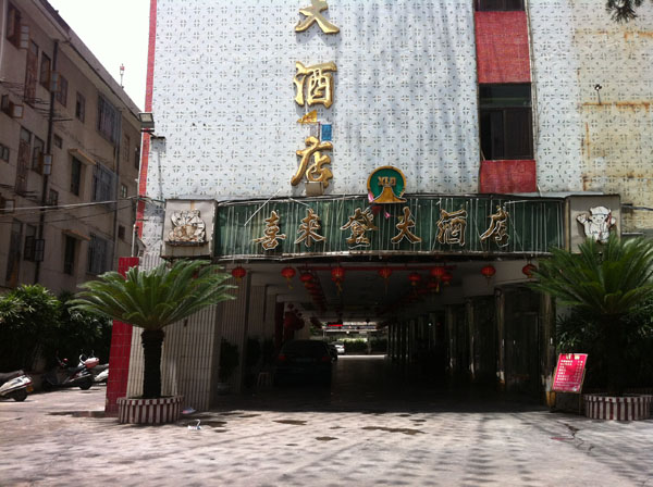 ϲ��(l��i)�Ǵ�Ƶ�